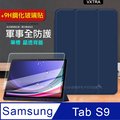 軍事全防護 三星 Samsung Galaxy Tab S9 晶透背蓋 超纖皮紋皮套(深海藍)+9H玻璃貼X710 X716