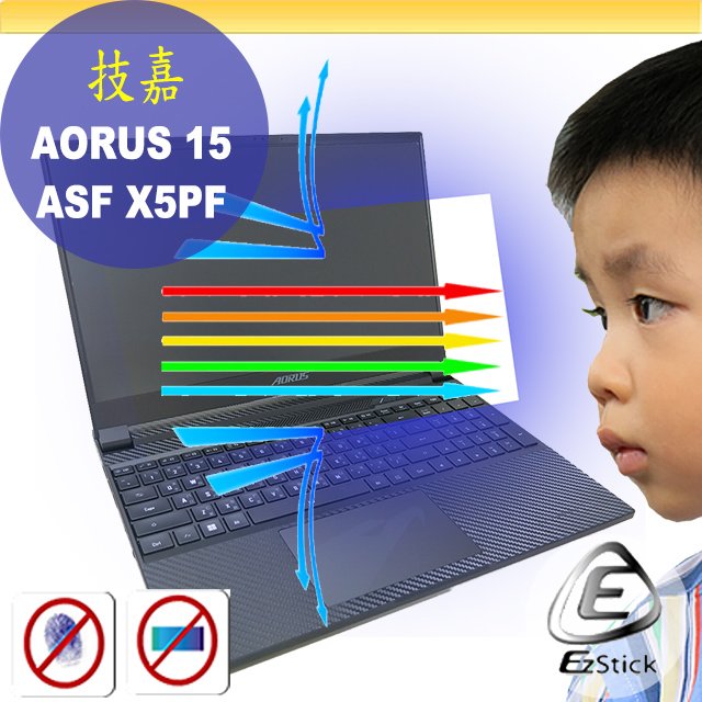 【Ezstick】GIGABYTE AORUS 15X ASF X5PF 防藍光螢幕貼 抗藍光 (可選鏡面或霧面)