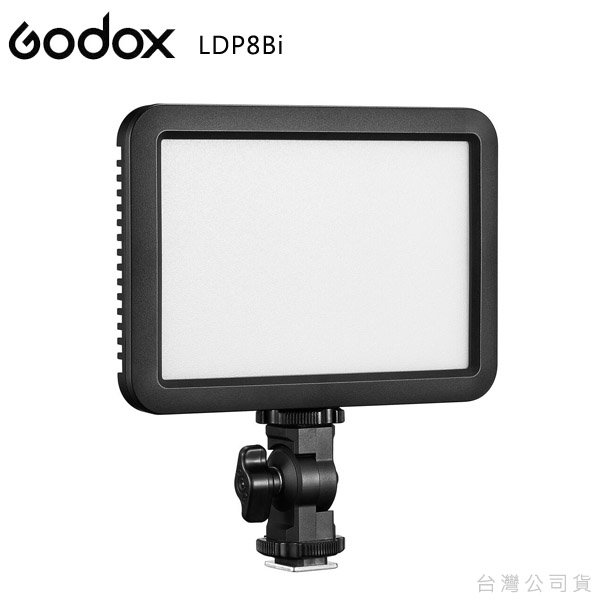 EGE 一番購】GODOX【LDP8Bi】可調色溫版 10W機頂LED平板柔光燈【公司貨】