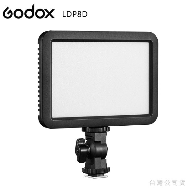 EGE 一番購】GODOX【LDP8D】白光版 10W機頂LED平板柔光燈【公司貨】