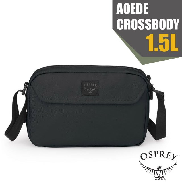 【OSPREY】 AOEDE CROSSBODY BAG 1.5L 超輕多功能隨身斜背包/側背包.輕便日用隨行包.旅行包_黑