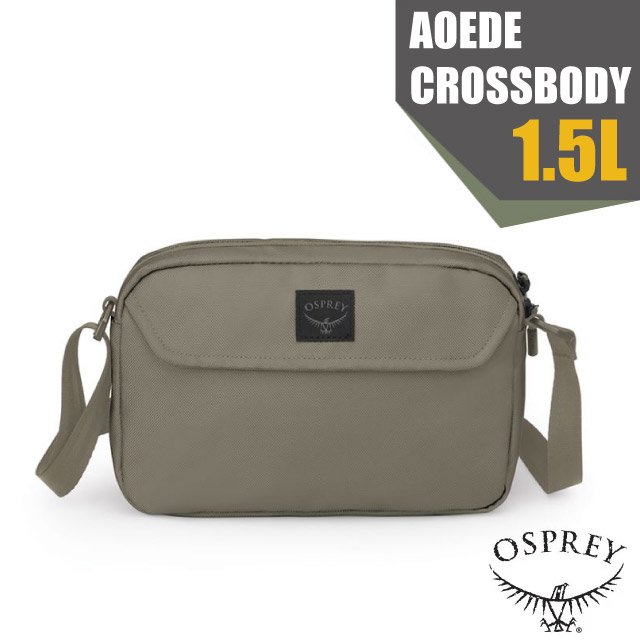 【OSPREY】 AOEDE CROSSBODY BAG 1.5L 超輕多功能隨身斜背包/側背包.輕便日用隨行包.旅行包_混凝土棕