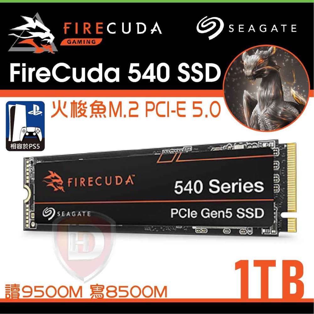 【hd數位3c】Seagate FireCuda 540 1TB PCIe Gen5 (火梭魚)讀:9500M/寫:8500M【五年保】【下標前請先詢問 有無庫存】