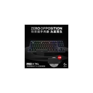 【Logitech 羅技】G PRO X 藍牙機械式 TKL鍵盤 時尚黑