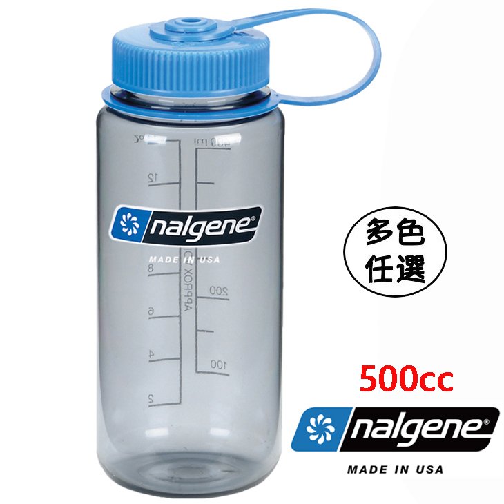 【台灣黑熊】美國 Nalgene 500cc 寬口水瓶 寬口水壺 寬嘴運動水壺 多色可選