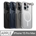 UNIQ Combat 四角強化軍規磁吸防摔三料保護殼 iPhone 15 Pro Max (6.7)
