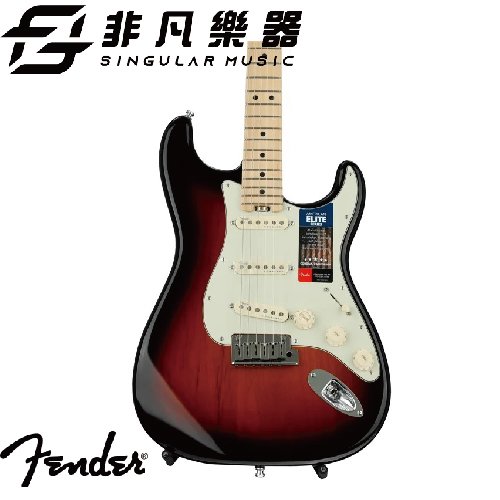 【非凡樂器】Fender American Elite Stratocaster 電吉他/ 漸層色 / 公司貨