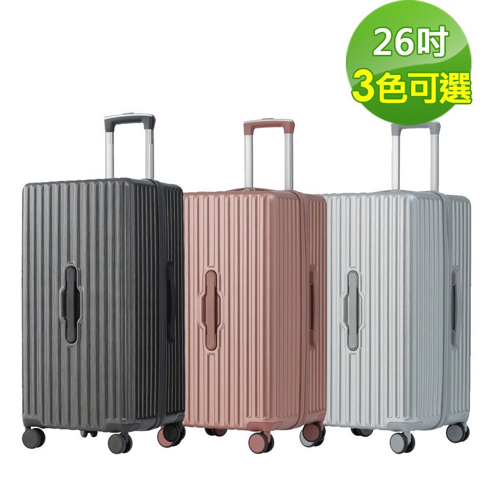 【Batolon 寶龍】26吋ABS+PC防爆拉鍊硬殼行李箱(3色)