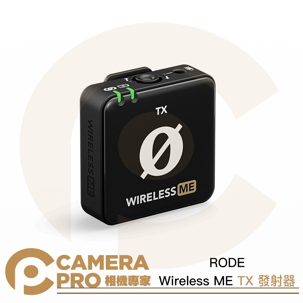 ◎相機專家◎ RODE Wireless ME TX 發射器全向麥克風需搭配RODE系列IV