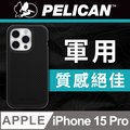 美國 Pelican 派力肯 iPhone 15 Pro Protector 保護者超防摔保護殼MagSafe - 碳纖紋理
