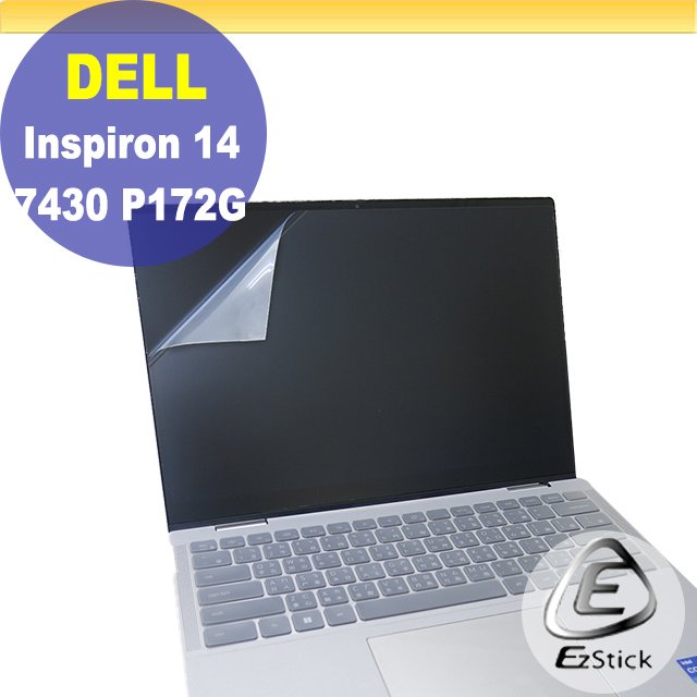 【Ezstick】DELL Inspiron 14 7430 P172G 靜電式筆電LCD液晶螢幕貼 (可選鏡面或霧面)