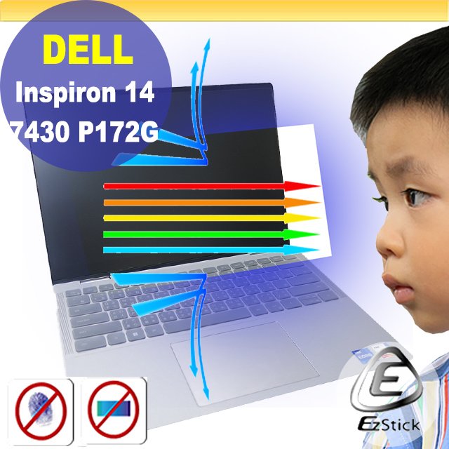 【Ezstick】DELL Inspiron 14 7430 P172G 防藍光螢幕貼 抗藍光 (可選鏡面或霧面)