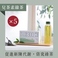 【發現茶】神農藏茶 兒茶素綠茶包(6gx30入)x5盒