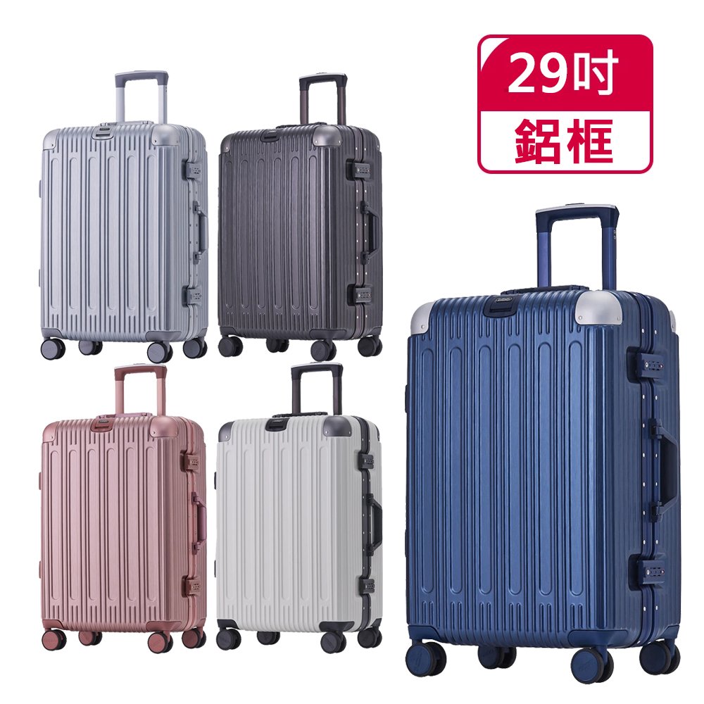 【Batolon 寶龍】29吋ABS+PC鋁框硬殼行李箱(5色)