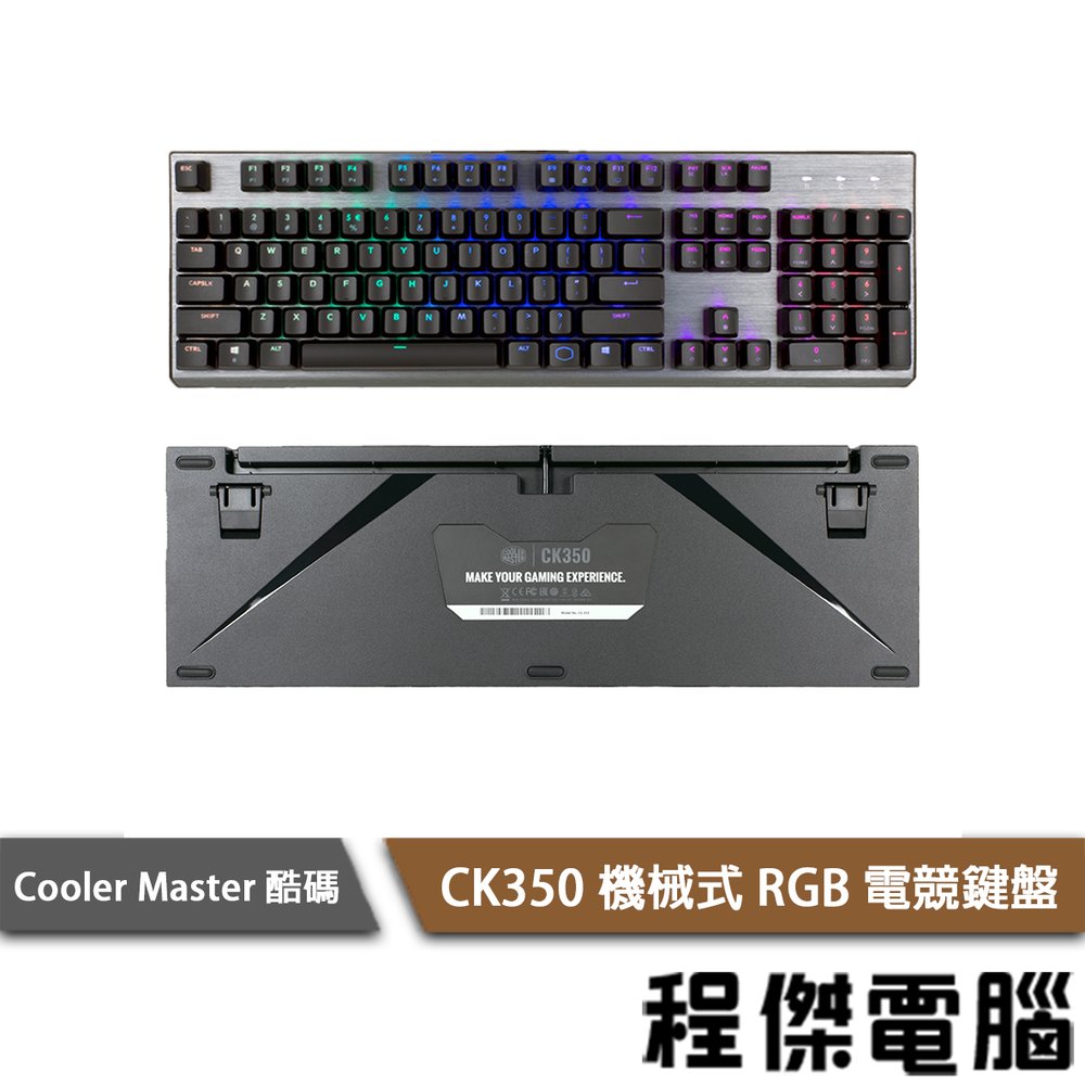 【CoolerMaster酷媽】CK350 機械式 RGB 電競鍵盤 實體店面 『高雄程傑電腦』