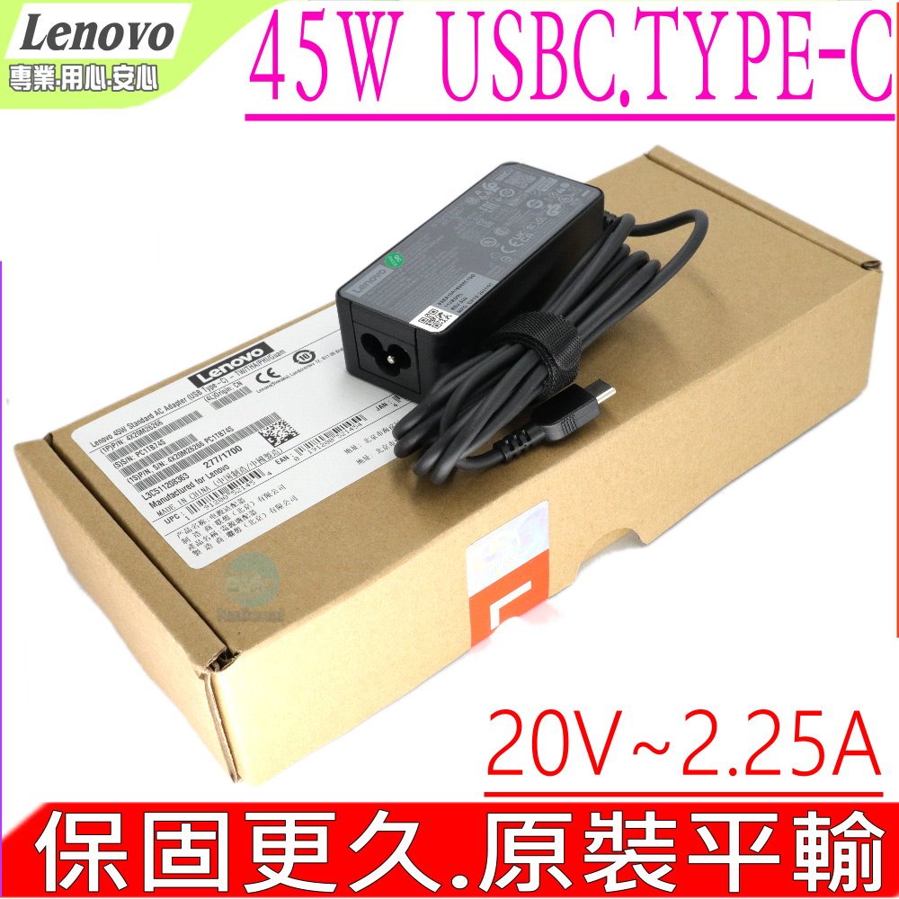 LENOVO 45W USB-C TYPE C 充電器(原裝) 聯想 20V/2.25A,15V/3A,9V/2A,5V/2A,X1 TABLET YOGA 370 720-12ik,Yoga 910 910-13,9