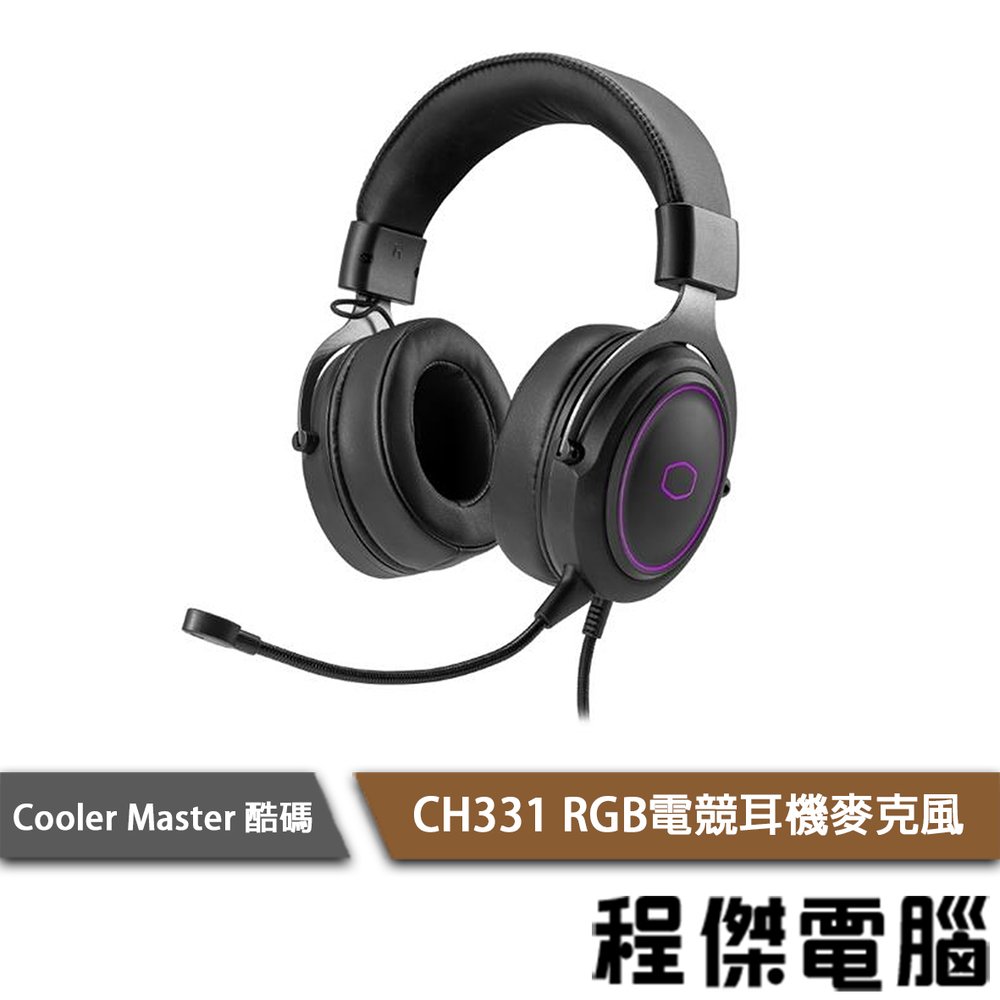 【CoolerMaster酷媽】CH331 RGB電競耳機麥克風 實體店家『高雄程傑電腦』