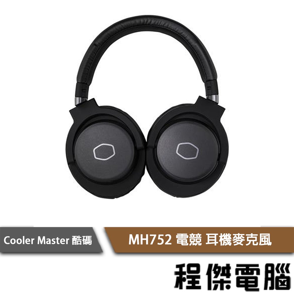 【CoolerMaster 酷碼】MH752 頭戴式 虛擬7.1聲道 USB 電競 耳機『高雄程傑電腦』