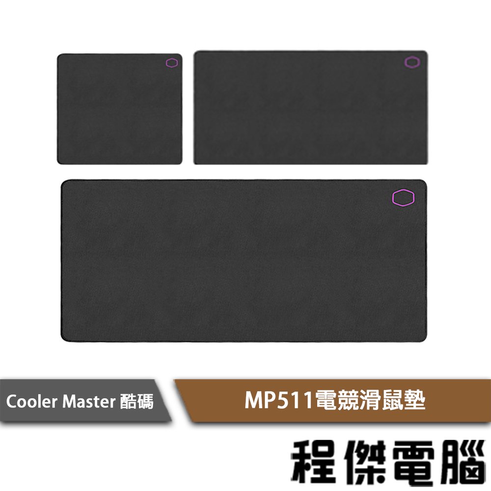 【CoolerMaster 酷碼】MP511電競滑鼠墊 XXL 實體店家『高雄程傑電腦』
