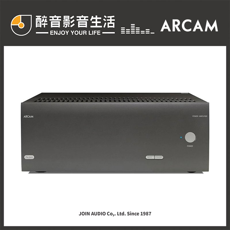 【醉音影音生活】英國 Arcam PA240 兩聲道後級擴大機/立體聲後級擴大機.台灣公司貨