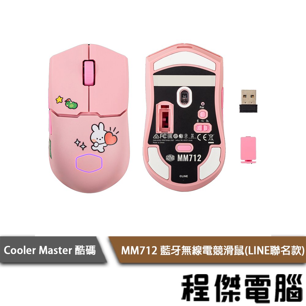 【酷碼 CoolerMaster】MM712 無線RGB電競滑鼠-LINE版 實體店家『高雄程傑電腦』