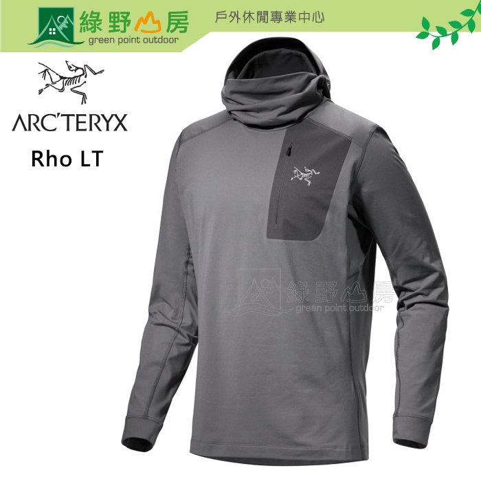 《綠野山房》Arc'teryx 始祖鳥 男款 Rho LT 連帽套頭衫 太空灰 X000005849
