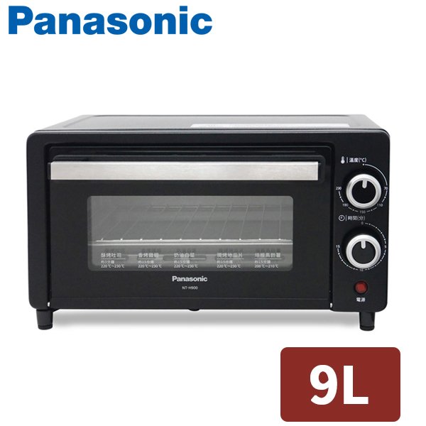 Panasonic國際牌 9L 電烤箱 NT-H900