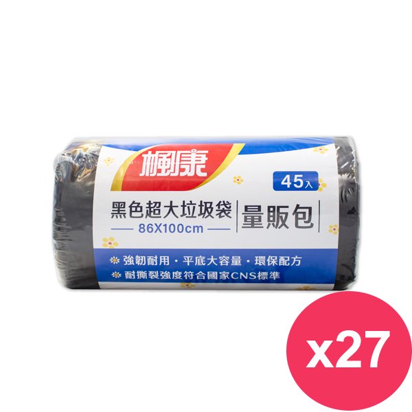 楓康 撕取式環保超大垃圾袋 (黑色)(45張x9)X3箱(共27捲)