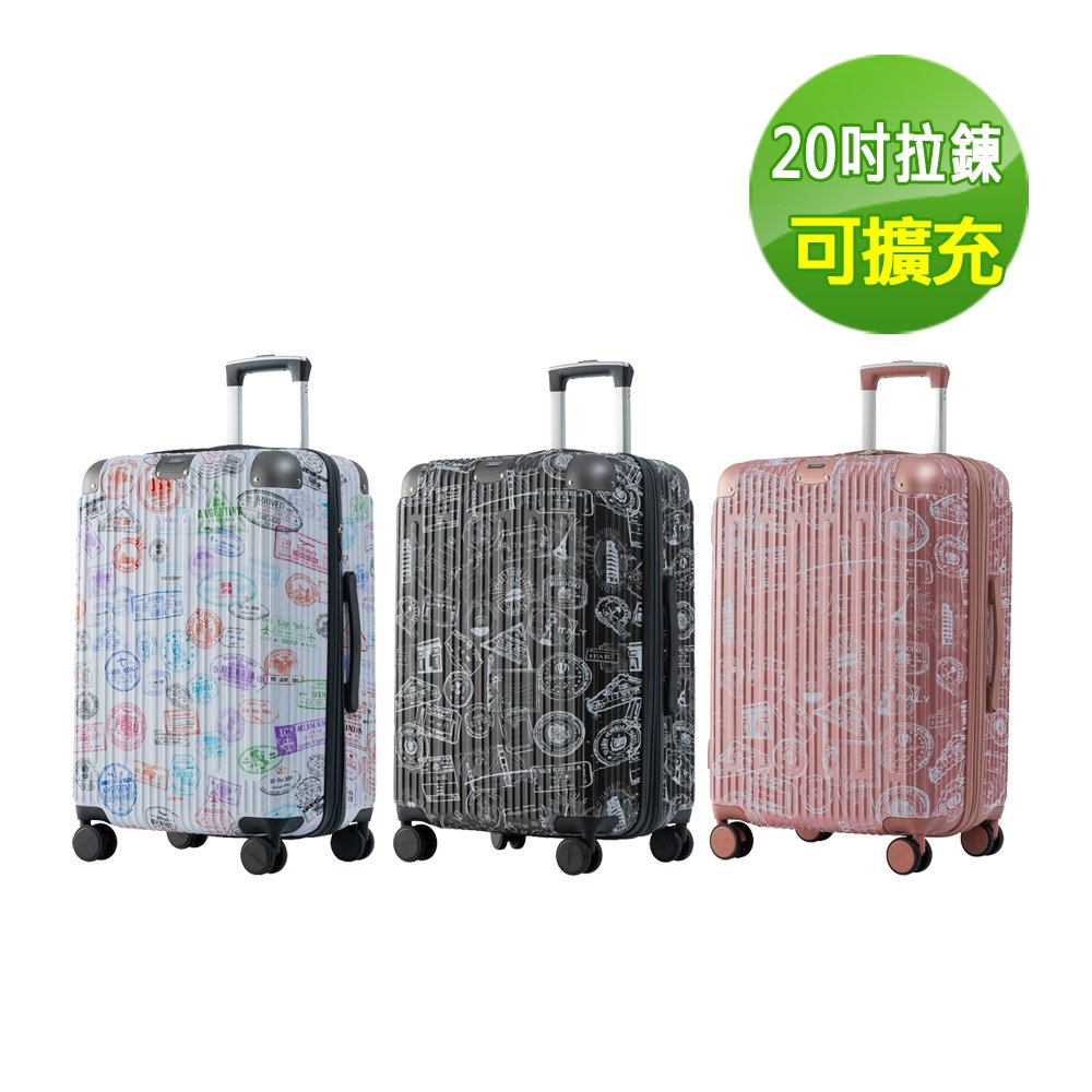 【Batolon寶龍】20吋ABS+PC加大伸縮拉鍊硬殼行李箱(3色)
