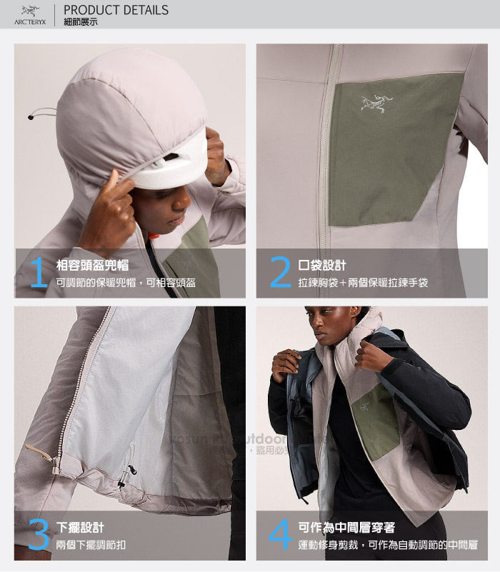 ARCTERYX 始祖鳥】女Proton LT 超輕保暖透氣抗水耐磨連帽外套(僅