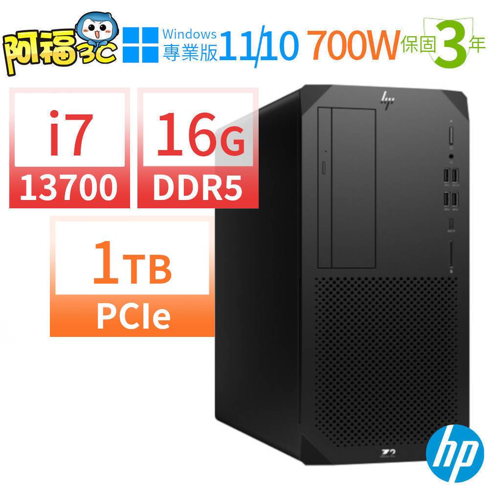 【阿福3C】HP Z1 商用工作站 i9-12900 64G 512G+2TB GT1030 Win10專業版 550W 三年保固