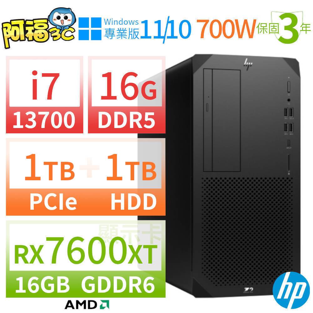 【阿福3C】HP Z1 商用工作站 i9-12900 16G 512G+2TB RTX 4060 Ti Win10專業版 550W 三年保固