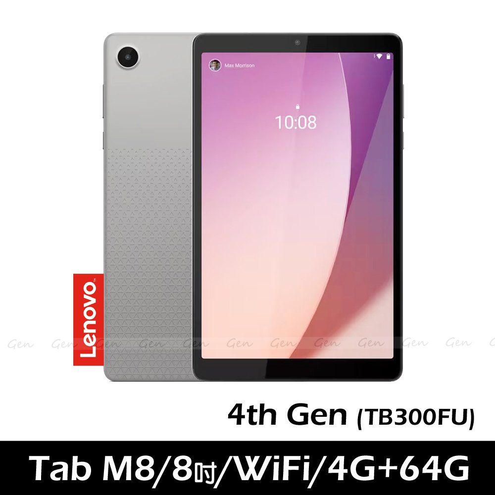 Lenovo Tab M8 4th Gen 4G/64G 8吋平板 WiFi (TB300FU)【送專用皮套+保貼】
