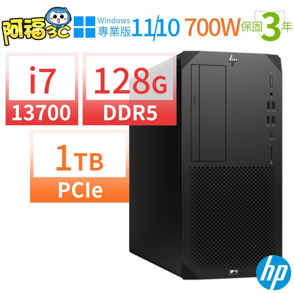 【阿福3C】HP Z1 商用工作站 i9-12900 32G 512G+2TB T400 Win10專業版 550W 三年保固