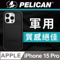 美國 Pelican 派力肯 iPhone 15 Pro Protector 保護者超防摔保護殼MagSafe - 黑