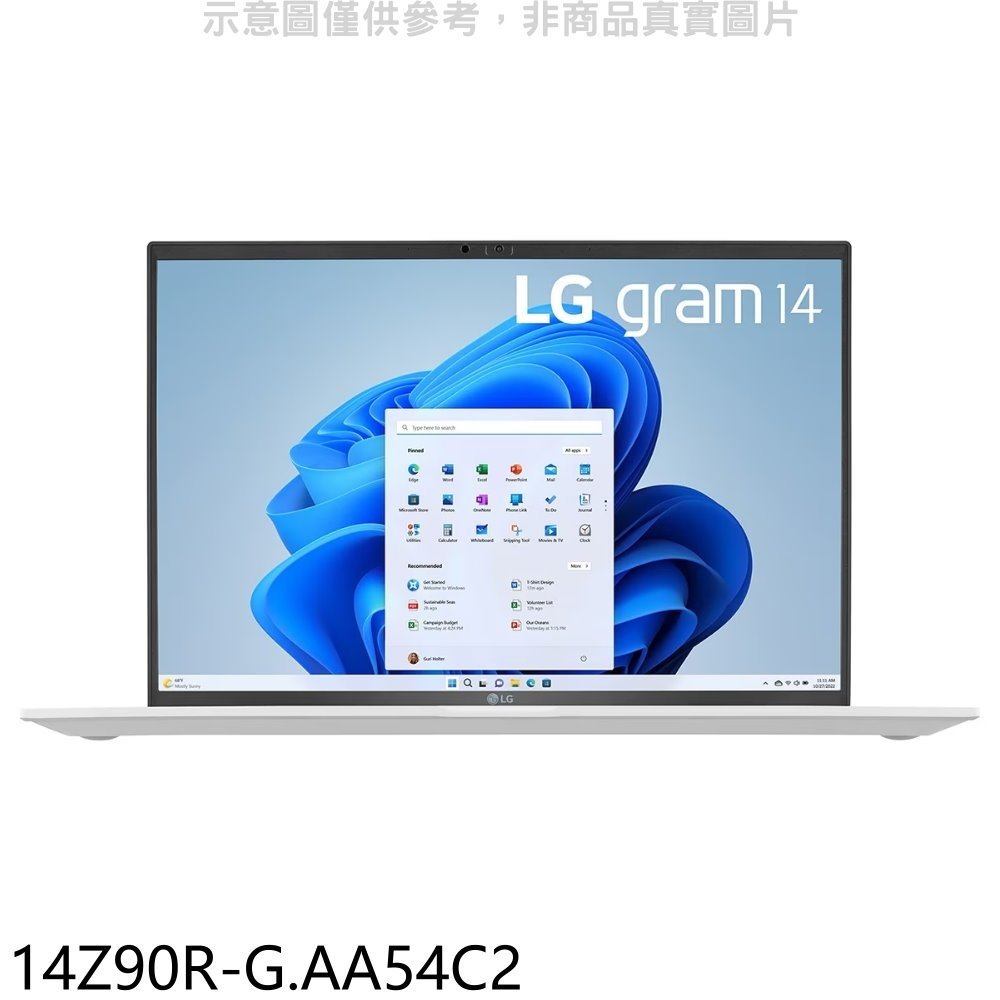 《可議價》LG樂金【14Z90R-G.AA54C2】Gram白14吋13代i5-1340P512G筆電(全聯5000元)