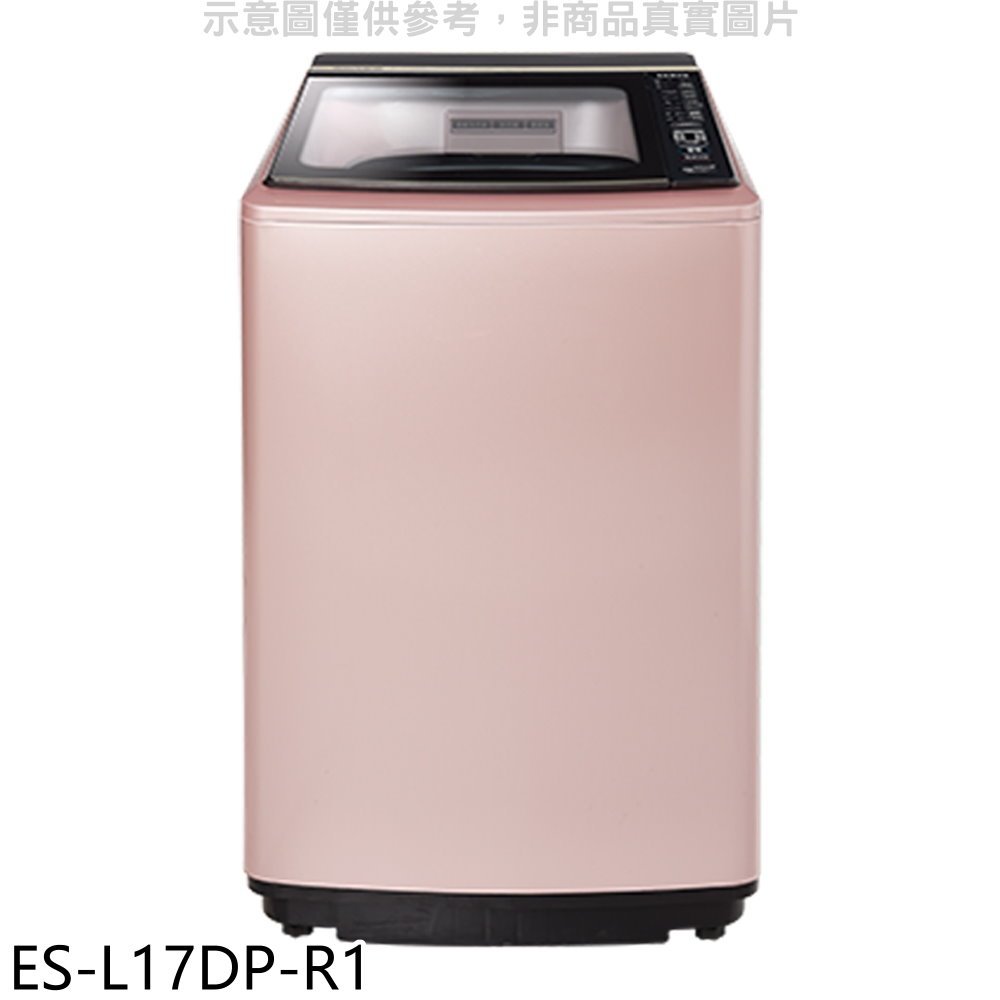 《可議價》聲寶【ES-L17DP-R1】17公斤變頻洗衣機(含標準安裝)(全聯禮券100元)