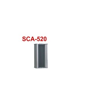 INPRO SCA-520 20W 音柱喇叭