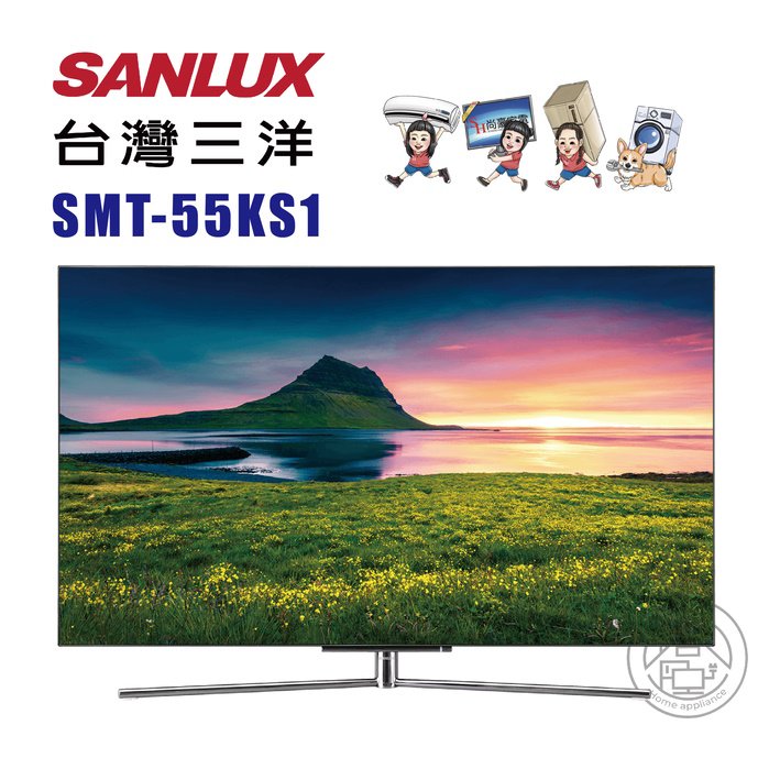✨尚豪家電-台南✨SANLUX台灣三洋 55吋OLED智慧聯網液晶顯示器SMT-55KS1(無視訊盒)《含運+基本安裝》