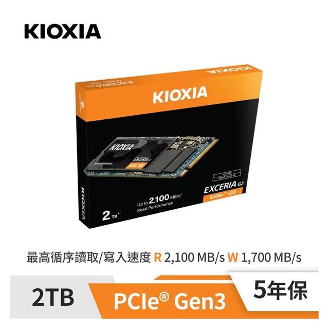 KIOXIA 2TB G2的價格推薦- 2023年11月| 比價比個夠BigGo