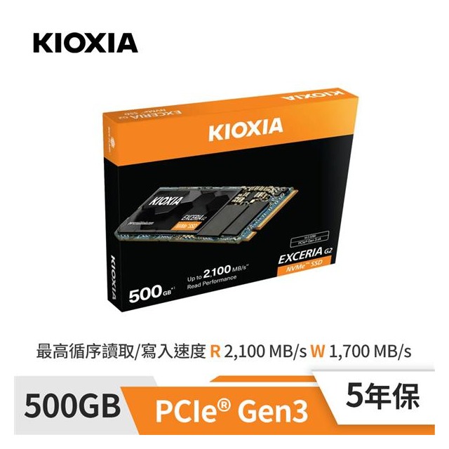 KIOXIA Exceria G2 500GB SSD