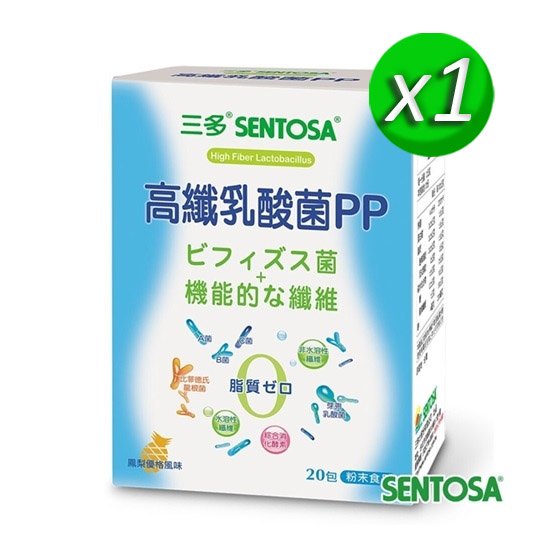 【三多生技】高纖乳酸菌PP(2g*20包/盒)_限量特惠效期20240725