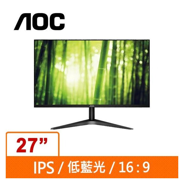 【1768購物網】AOC 27型 27B1H2(黑) 液晶顯示器 (捷元 J0059083) 液晶螢幕