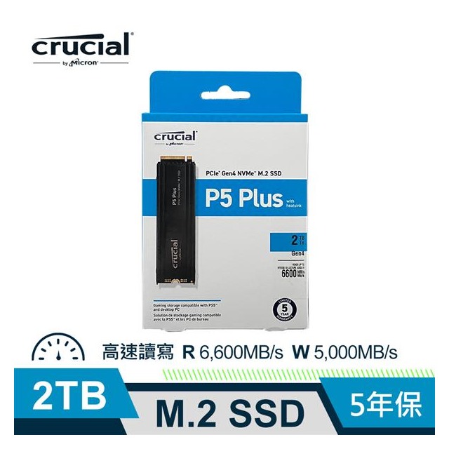 Micron Crucial P5 Plus 2TB (PCIe M . 2 含原廠散熱片) SSD