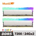 v-color 全何 MANTA XPRISM 系列 DDR5 7200 48GB (24GB*2) 桌上型超頻記憶體 (銀色)