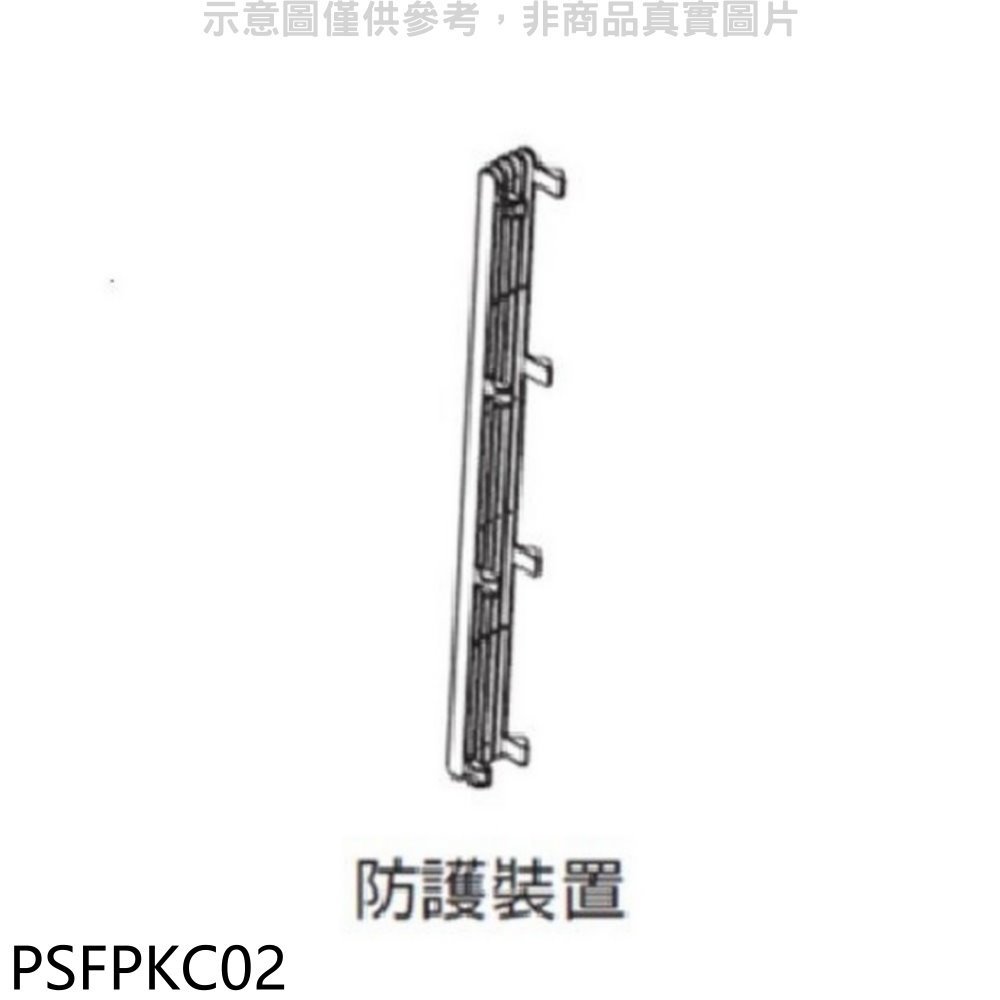 《可議價》LG樂金【PSFPKC02】適用於FS151PGE0/FS151PWE0/FS151PCE0空氣清淨機配件