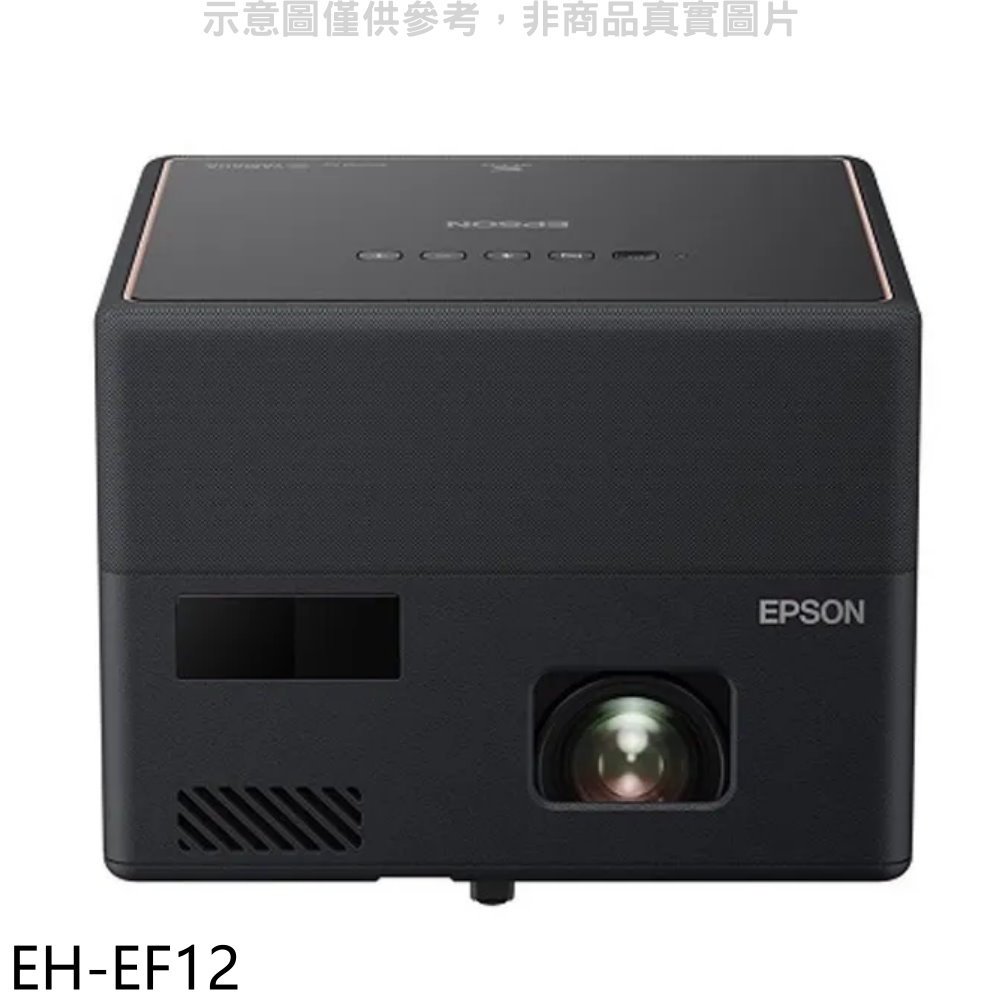 《可議價》EPSON【EH-EF12】迷你雷射投影機