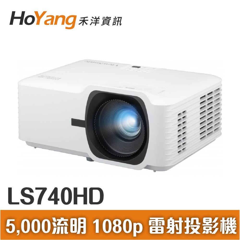 ViewSonic LS740HD 5,000 ANSI 流明 1080p 雷射投影機