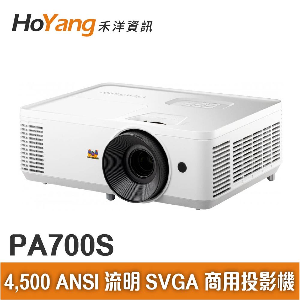ViewSonic PA700S 4,500 ANSI 流明 SVGA 商用投影機