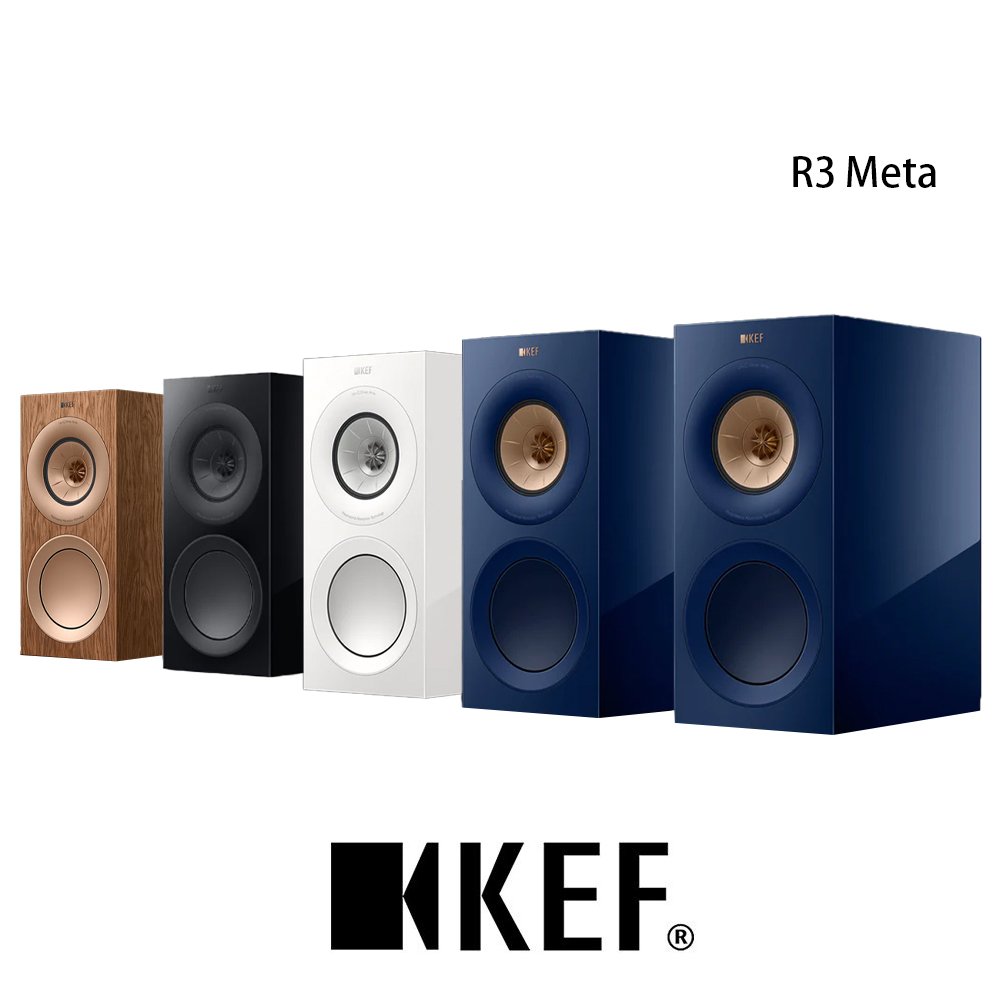 英國 KEF R3 Meta 亮面綻藍特別版 三路分音書架揚聲器 Uni-Q 同軸共點單元 台灣公司貨